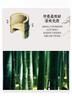 Cooling Bamboo Mat