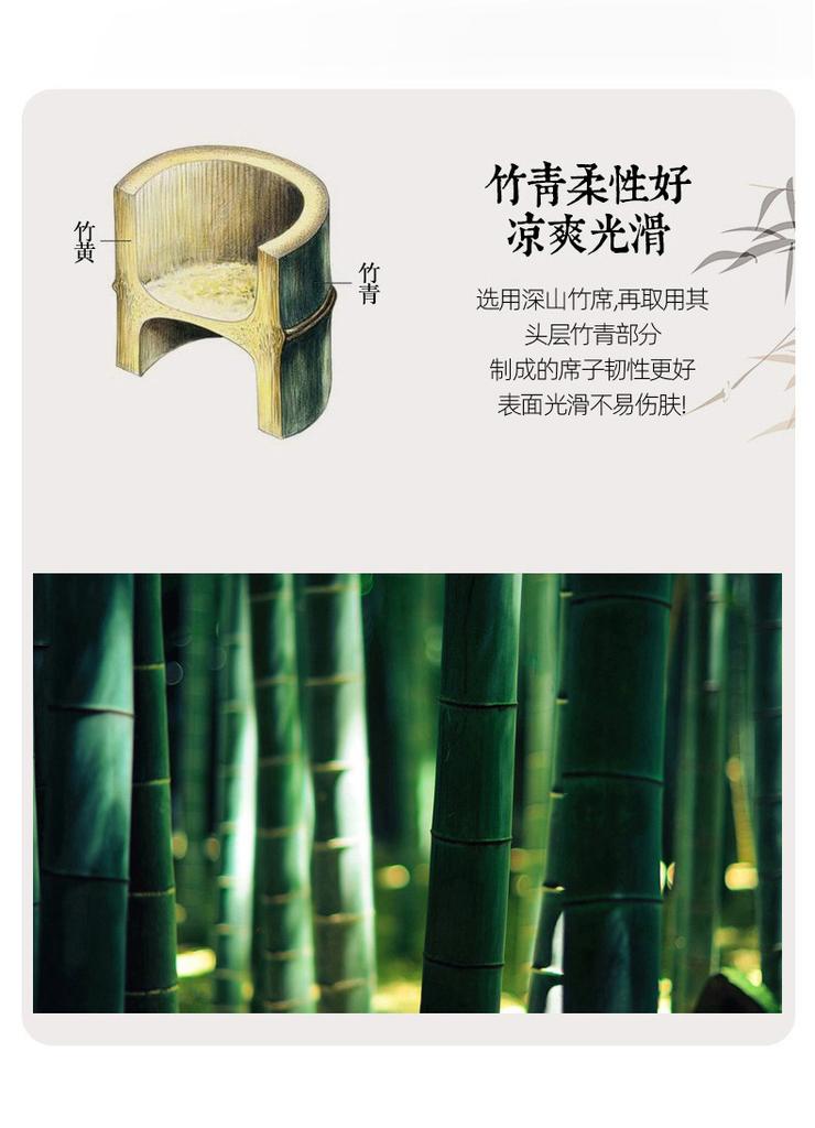 Cooling Bamboo Mat