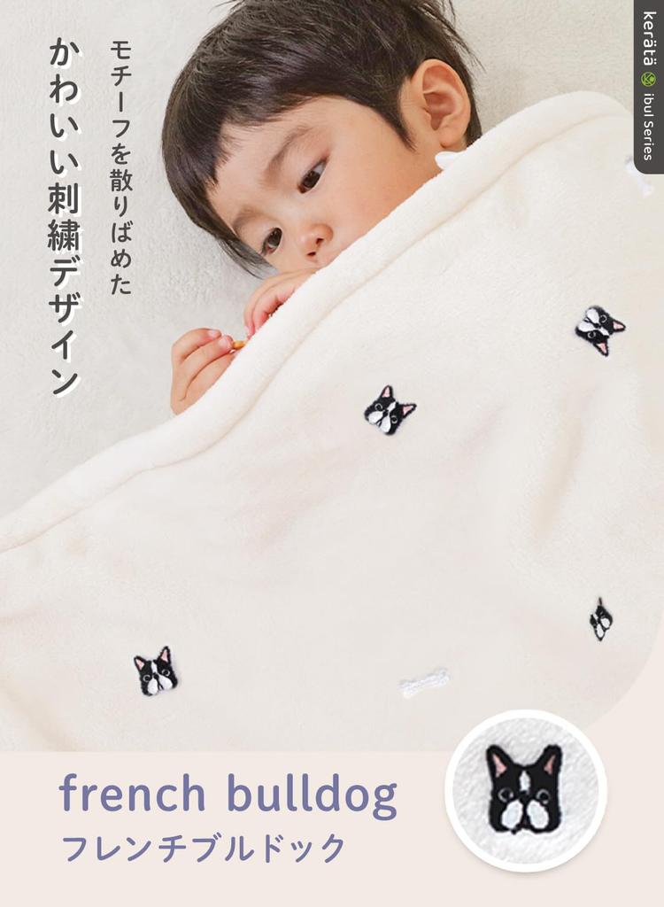 Keratta Fluffy Ibul Baby Blanket, Winter Flannel Throw Blanket for Naps, 70x100cm (French Bulldog)