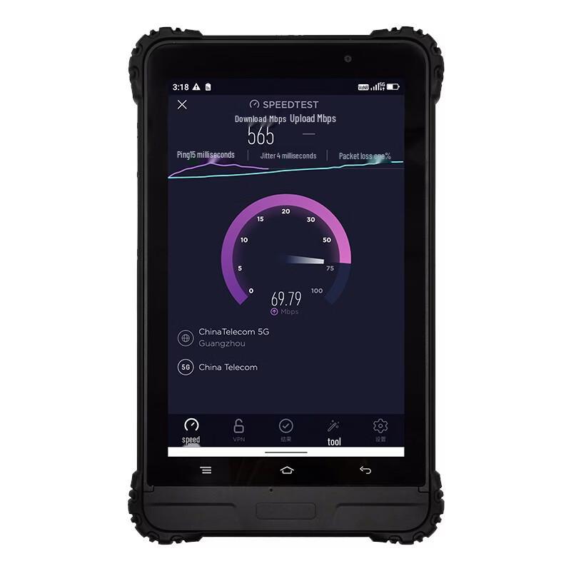 Chenxiang 8-inch Android 5G Rugged Industrial Tablet (CN version)