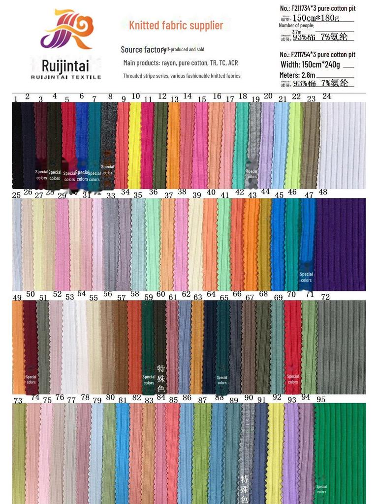 Pure Cotton Ribbed Knit Fabric 180g/240g – Elastic, Soft, Breathable, Ideal for Children's Clothing