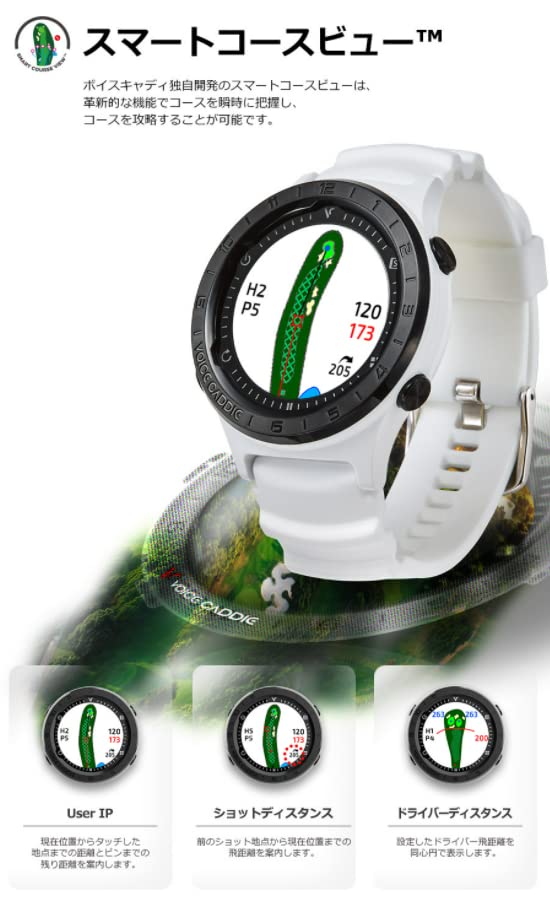 Voice Caddie A2 Golf Fully Elevation Distance Distance Hazard Green Undulation Function [Voice Caddie] Watch, Waterproof, IPX7, Display, 3-Point