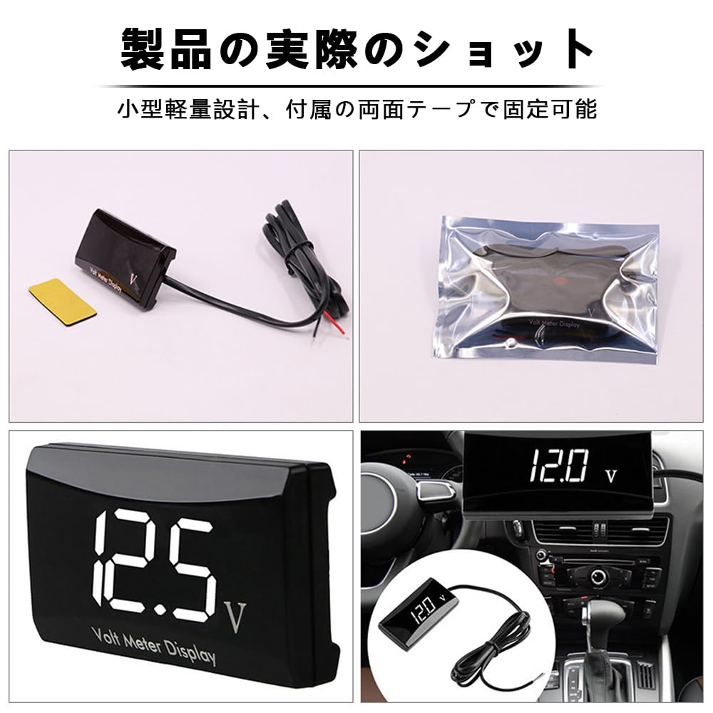 Motorcycle Voltmeter 12V Digital Voltmeter Meter Digital Compact LED Display