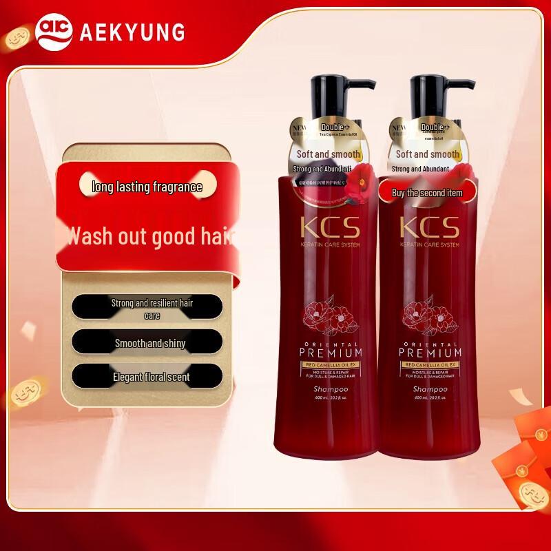 AEKYUNG Kerasys Smooth & Shine Shampoo