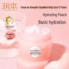 Runben Little Peach Joy Baby Hydrating Cream 55g