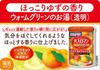 Earth Chemical Bath Roman Bath Yuzu 600g [Quasi-drug] Additives, Scent,
