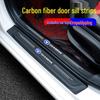 Car Door Sill Protector Carbon Fiber Anti-Scratch Step Guard