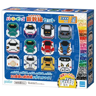 Kawada Perler Beads Shinkansen Set 80-57275