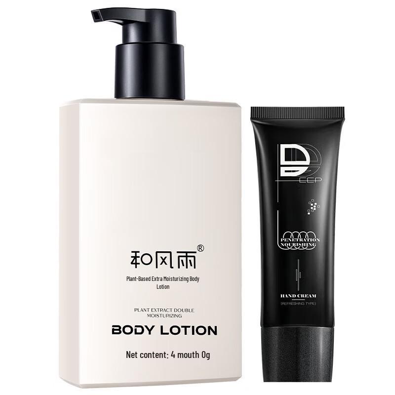 Hefengyu Body Lotions