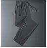 Summer Ice Silk Quick-Dry Plus Size Joggers - High Stretch, Silky Cool, Trendy Straight Leg Sports Pants