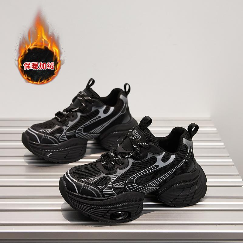 Small Size Platform Silver Fashion Dad Shoes Women's New Versatile Casual Shoes Heightening Lightweight Sports Shoes Trendy Shoes