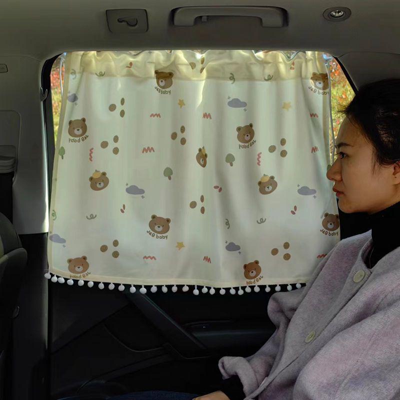 Charming Car Sunshade: Suction Cup Sun-Blocking Curtains for Sedans - Child Privacy & Heat Insulation