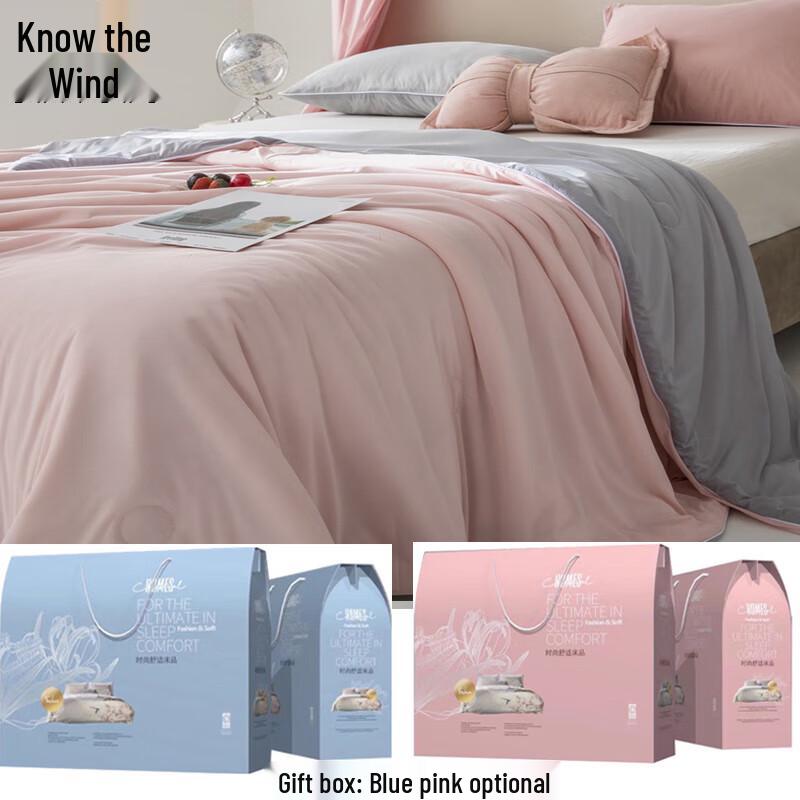 

Zhifeng Gift Box Summer Quilt 180x220cm