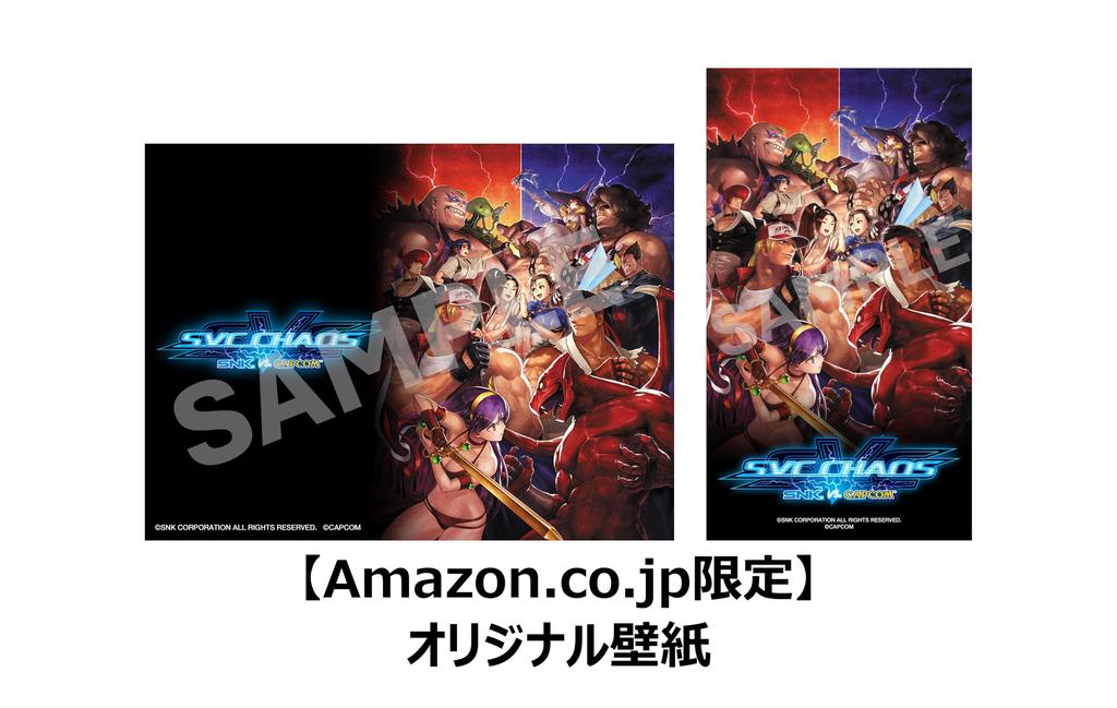 SNK CAPCOM SVC CHAOS оригинальные обои выпущены PS4 VS. -