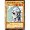 YAP1-JP005 UR Goddess of Reversal [Yu-Gi-Oh! Single Card]