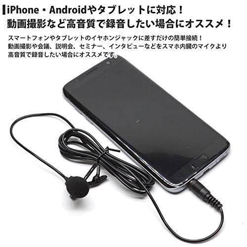 KOYOKOMA 4-Pole 3.5mm Omnidirectional Condenser Microphone with Clip and Storage Bag for Android Smartphones
