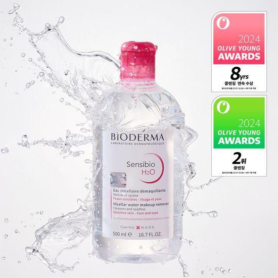Bioderma Sensibio H2O 500ml (Cleansing Water)