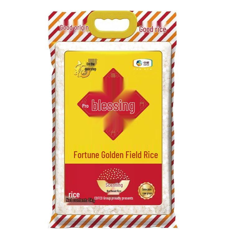 Colgate Baking Soda Toothpaste & Toothbrush Bundle with Jintian Rice