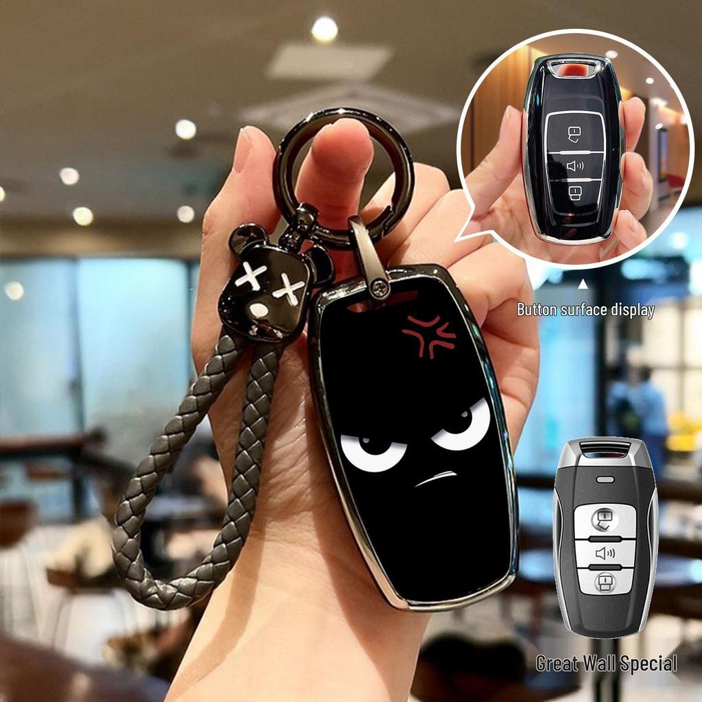Great Wall Haval Key Case for Big Dog, Menglong, H6, Xiaolongmax, Shenshou, Chulian, Ora Black Cat