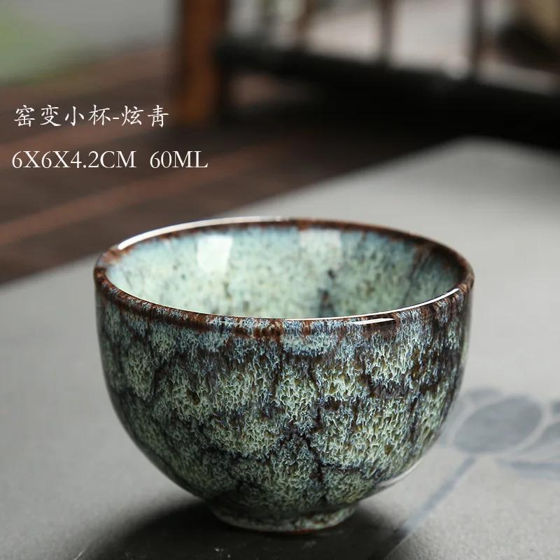 Ceramic Teacup 60ML Chinese Style Tea Cup Mini Tea Set Kitchen Dining Bar Espresso Coffee Cups Household Office Cup Tableware