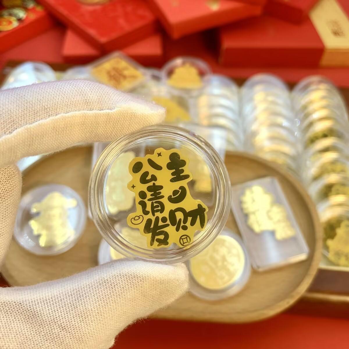 Golden Prosperity Phone Sticker: Year of the Horse & Lucky Cat Wealth Charm Gift
