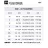 Nike Мужская рубашка SS24 Кунжутно-коричневая FZ6204-252