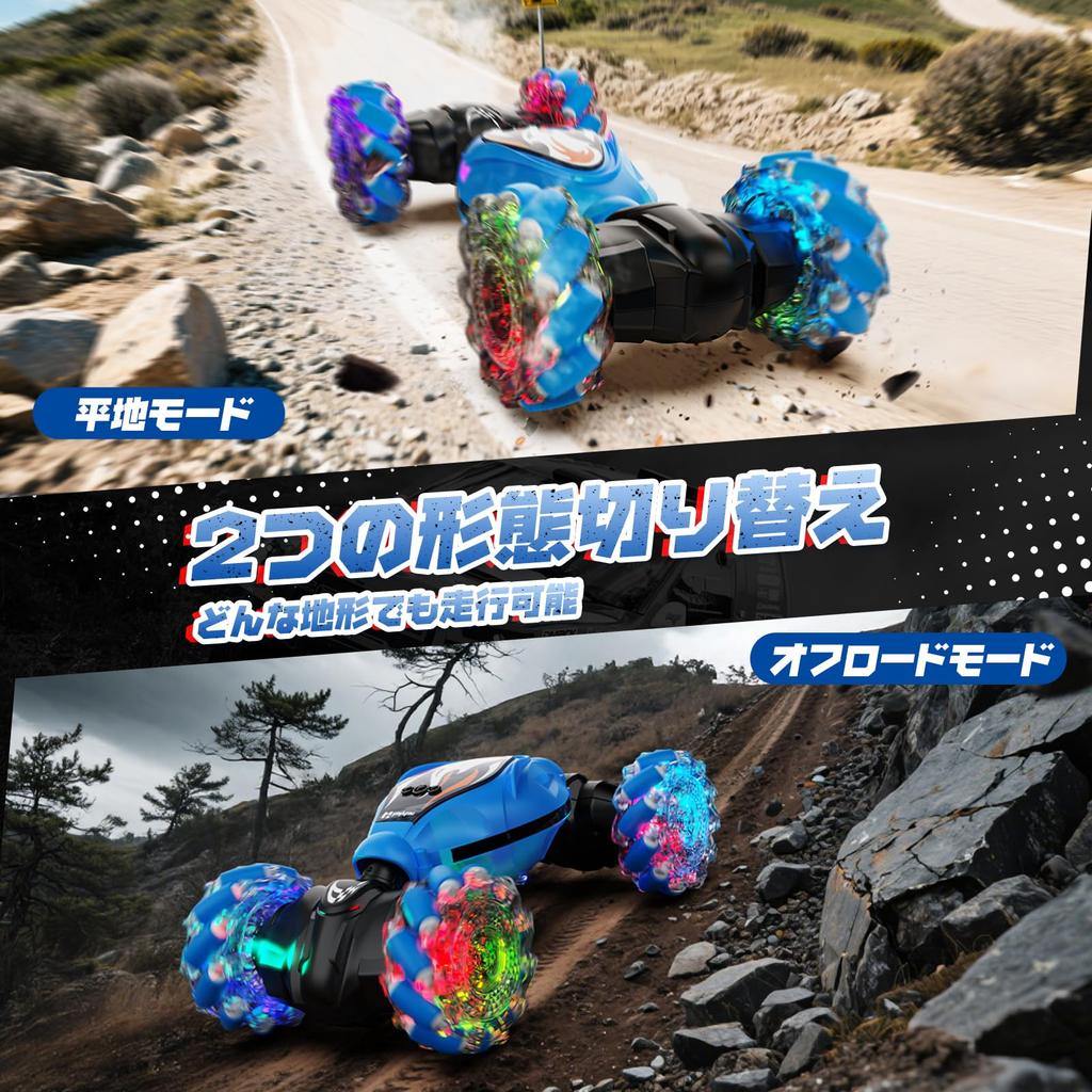 Holyton RC Stunt Car for Gesture Remote Control Car with LED Perfect for Elementary and Middle School Technical Standards Model Kids, Off-Road