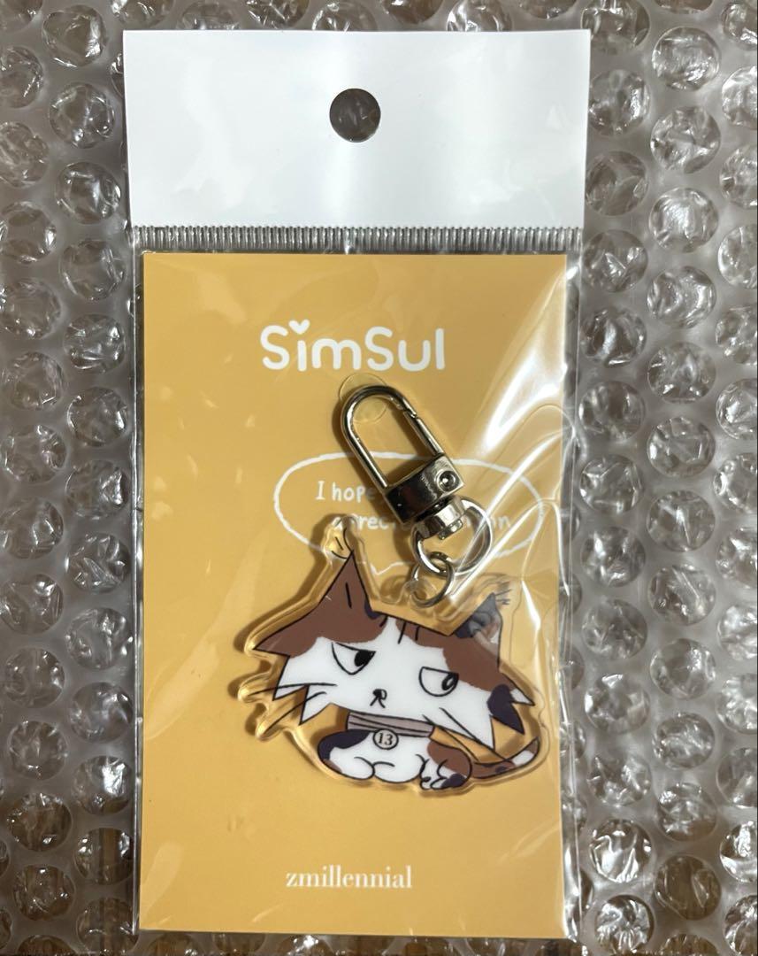 

[USED] zmillennial Acrylic Keychain Keyring