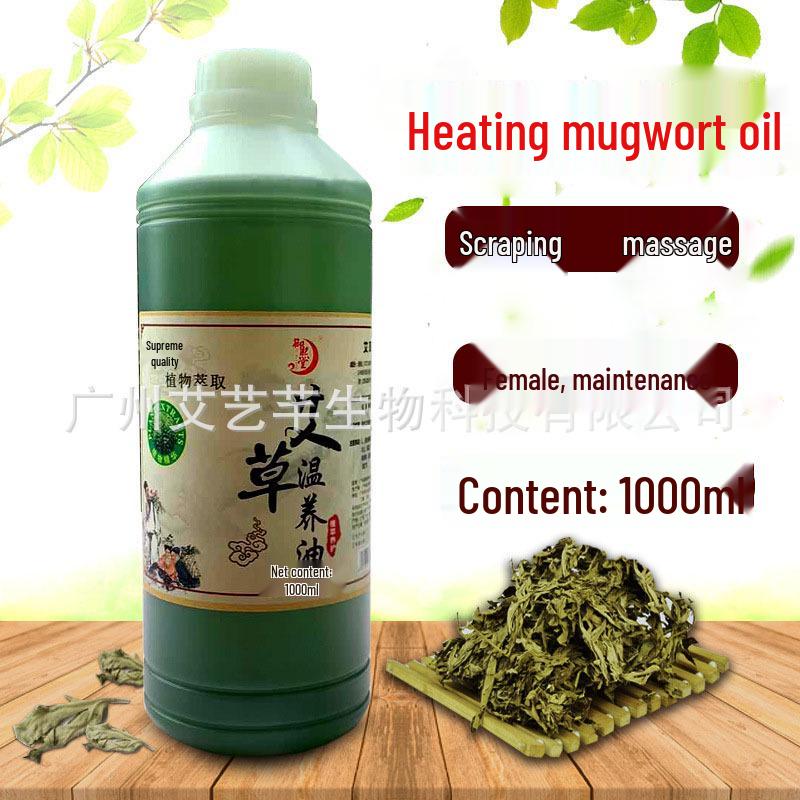 Yu Xi Tang Ginger Oil: Massage, Moisturizer & Gua Sha Essential for Skin & Meridian Health, 1000ml
