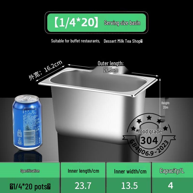 Commercial 304 Stainless Steel Rectangular Food Pan