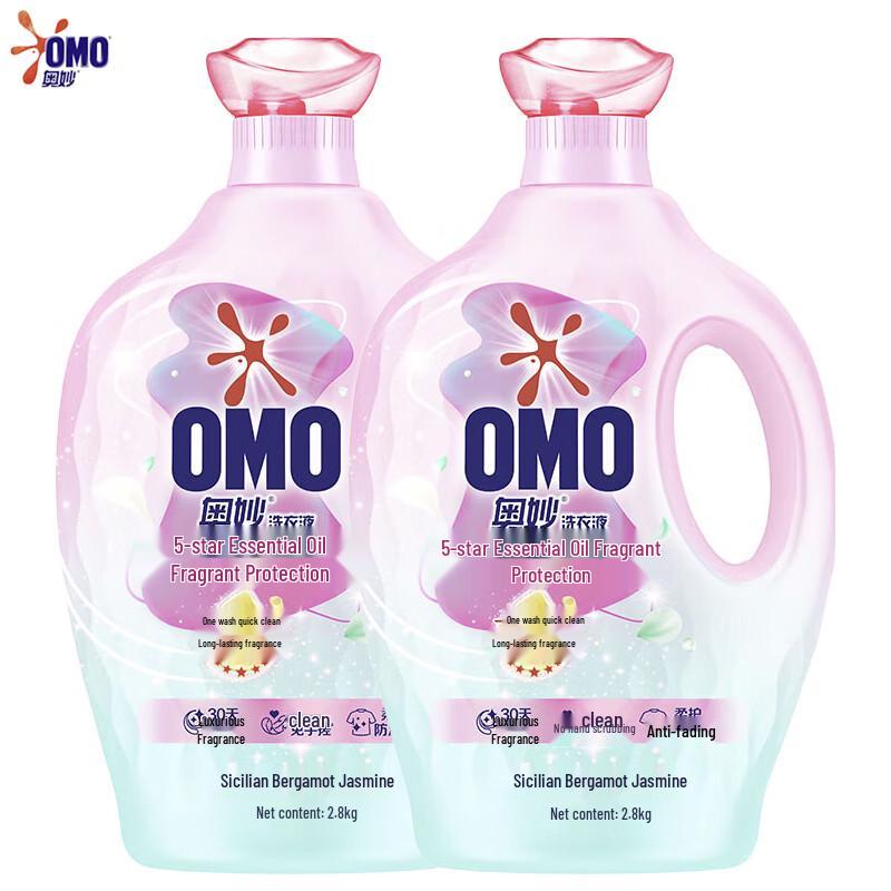 OMO Sicilian Bergamot Jasmine Laundry Detergent