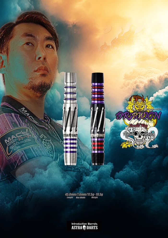 AstraDarts Dragoon Parallel Way 17.5g Tungsten 95% Ryuki Morikubo (DRAGOON PW)