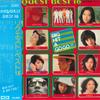 LP Record VARIOUS - Request Best 16 Big Hit A Go Go!! TP60045 TOSHIBA Japan Obi Japanese Pop/Rock Used