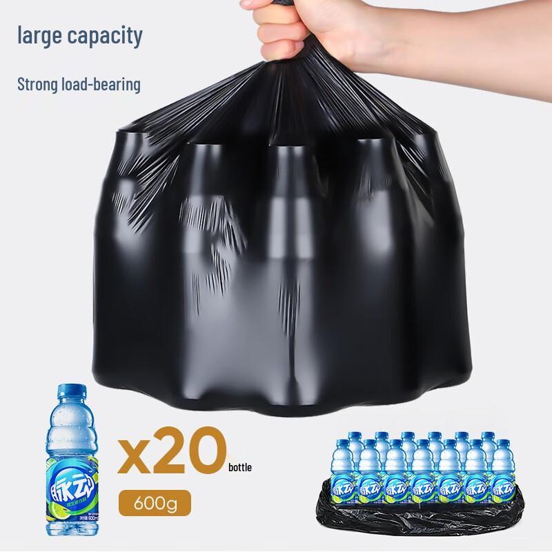 Biazi Vest Handle Garbage Bags