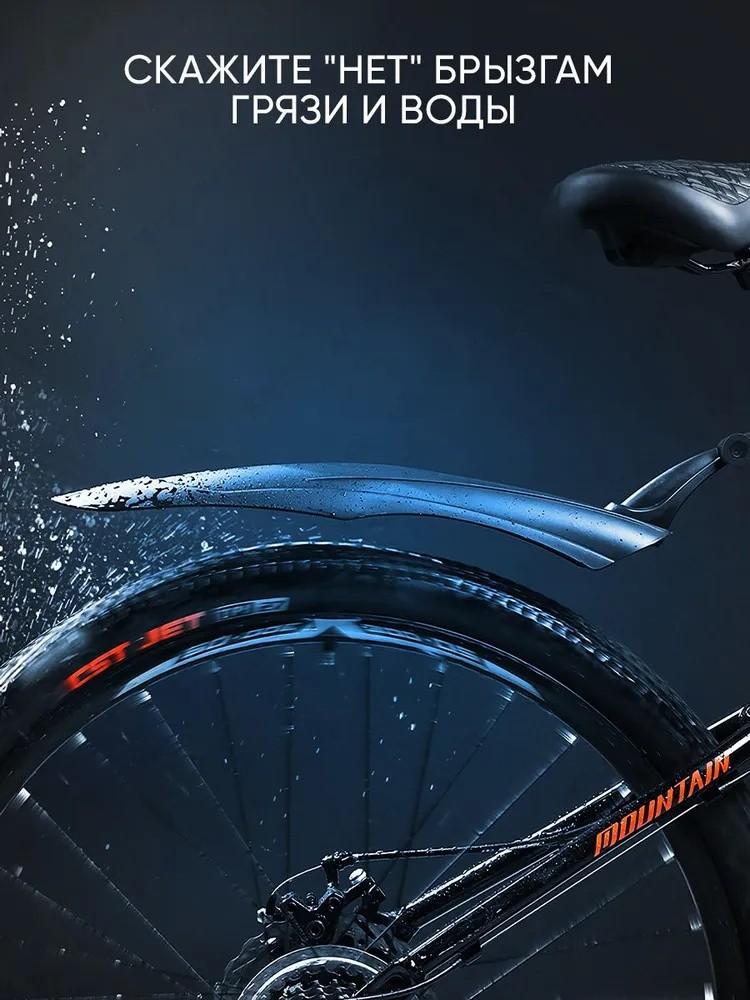 Kolo PP Plastové Rozšířené A Prodloužené Horská Kola Blatník Jízdní Vybavení Příslušenství Silniční Kolo Voda