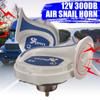 1/2Pair Universal 300DB Loud Car Air Horn 12V Trumpet Super Train Horn for Trucks Vehicle Horn Dual-tone Electric Snail Air Horn
