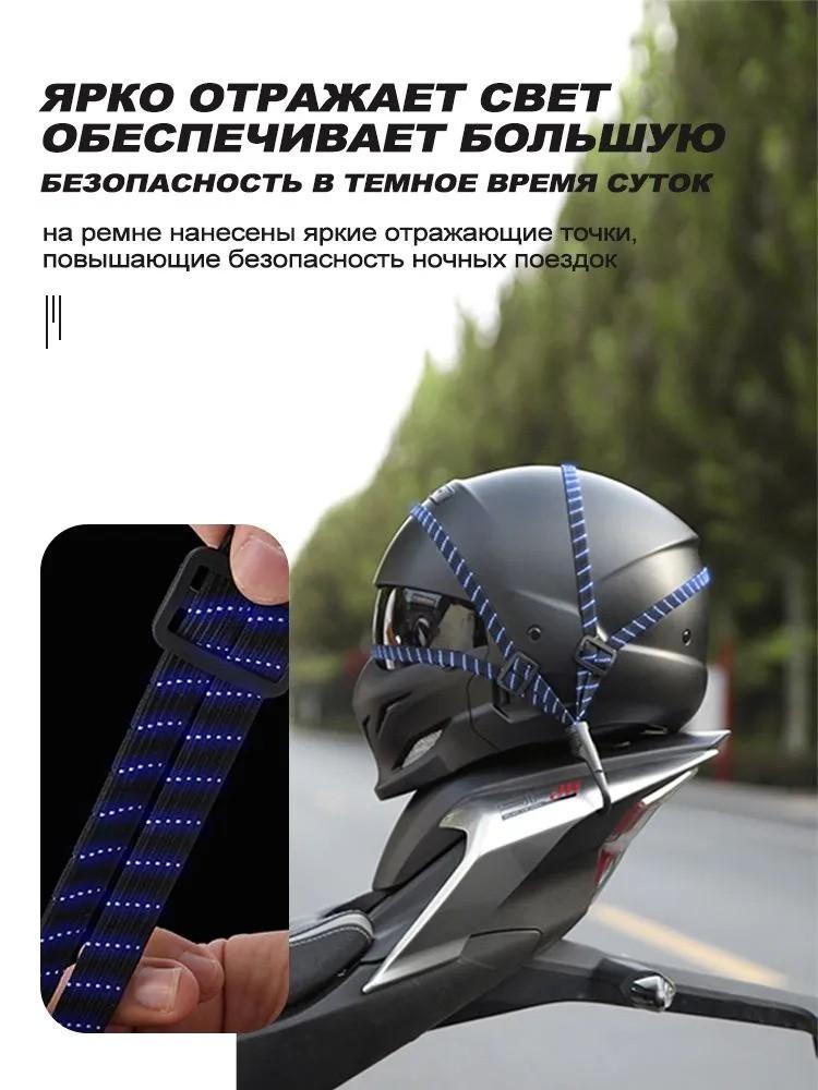 Kask Lina Elastyczna Gumka 60cm Bagaż Mocująca Lina Wiążąca Motocykl Pasek Lina