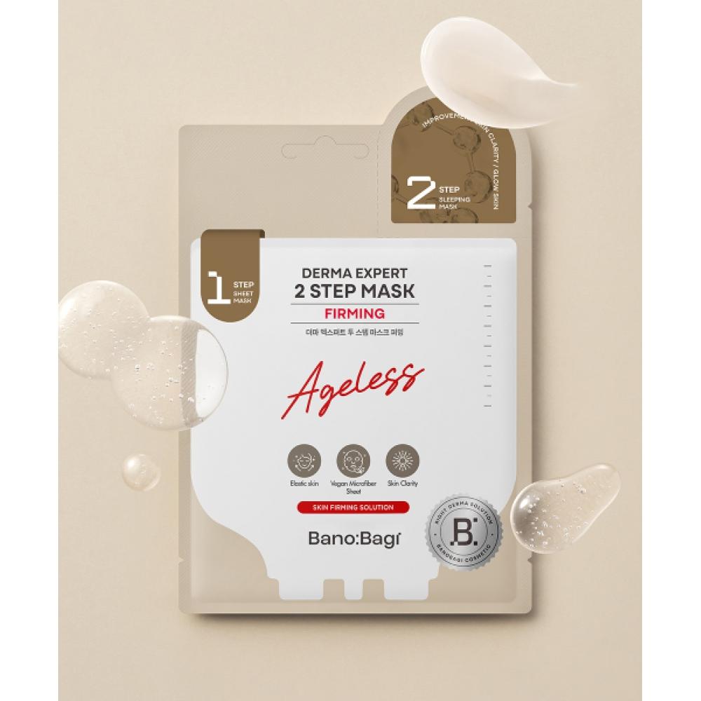 Banobagi Derma Expert 2 Step Firming Mask  7 Sheets NONE