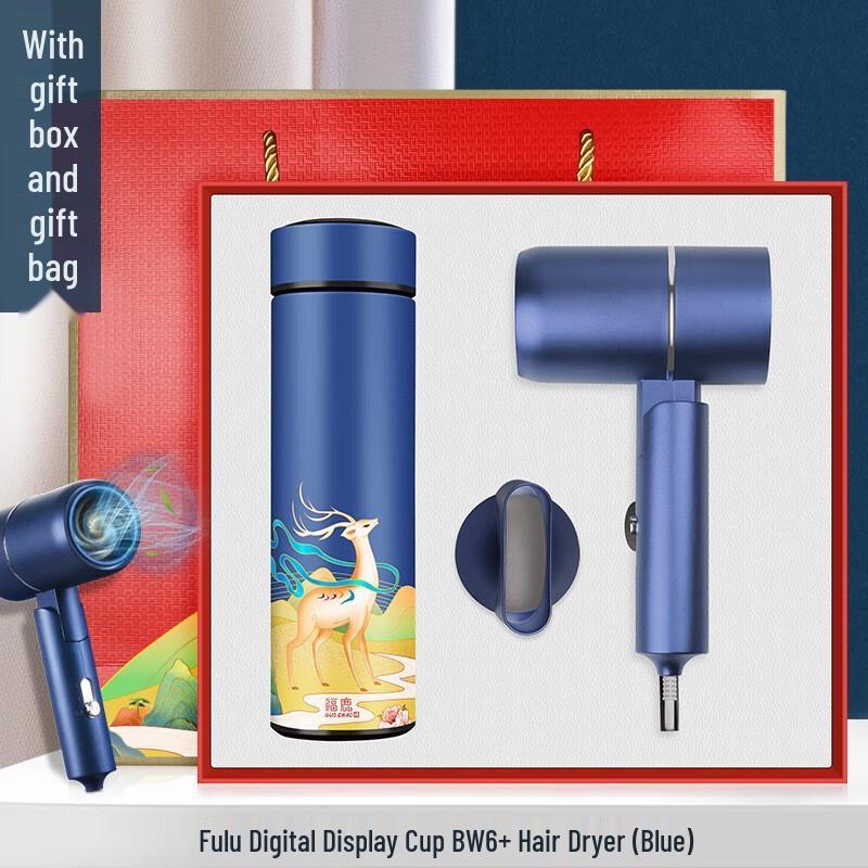 BEANBEANLOVE Business Gift Set with Thermos and Hairdryer