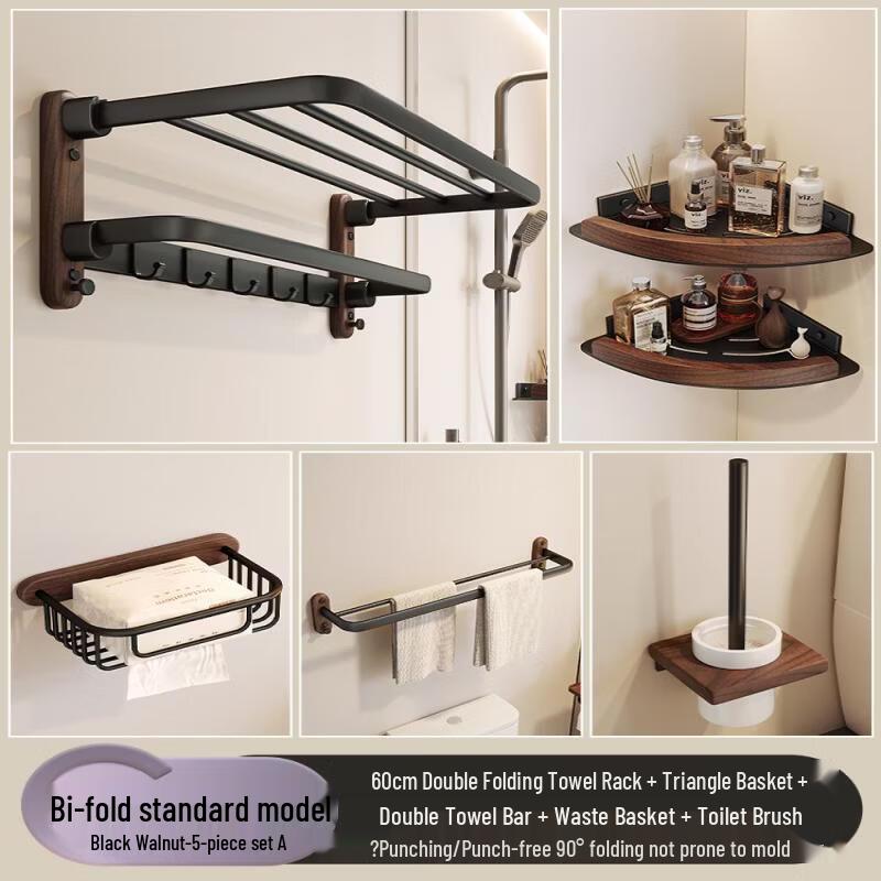Handun Walnut Double Folding Towel Rack & Shelf Set