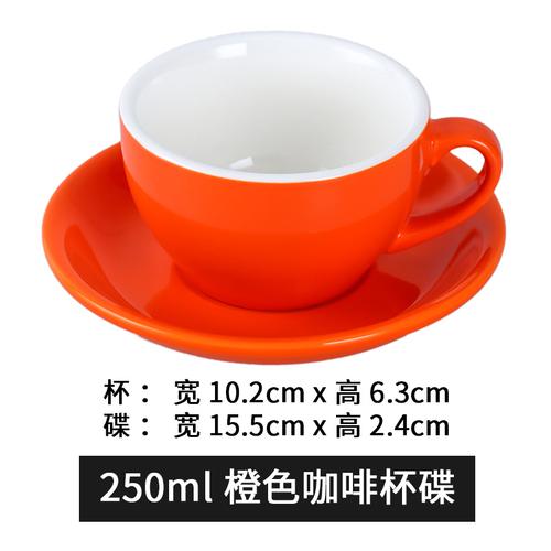250ml Coffee Cup and Saucer Solid Color Ceramic Mug Milk Tea Cups Afternoon Tea Cup Milk Mugs Water Cups Tea Mug Coffee Mugs