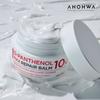 AHOHWA D-Panthenol Max Repair Balm 50ml_635190