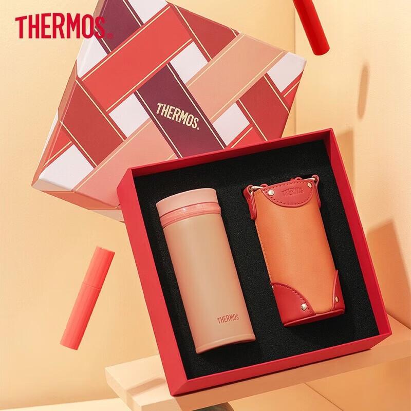 Thermos TCNO-250 Mini Lipstick Insulated Bottle