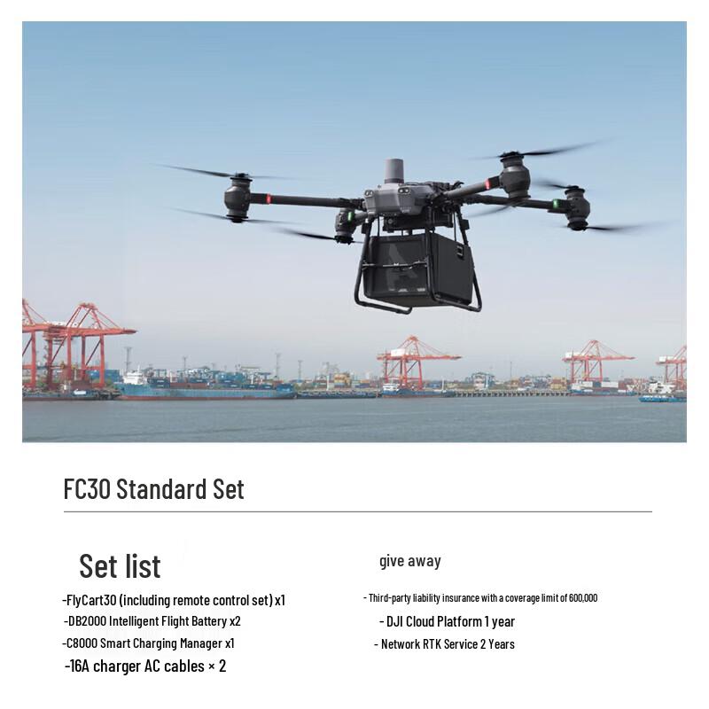 DJI Drone Systems, Payloads, and Software Solutions (CN version)