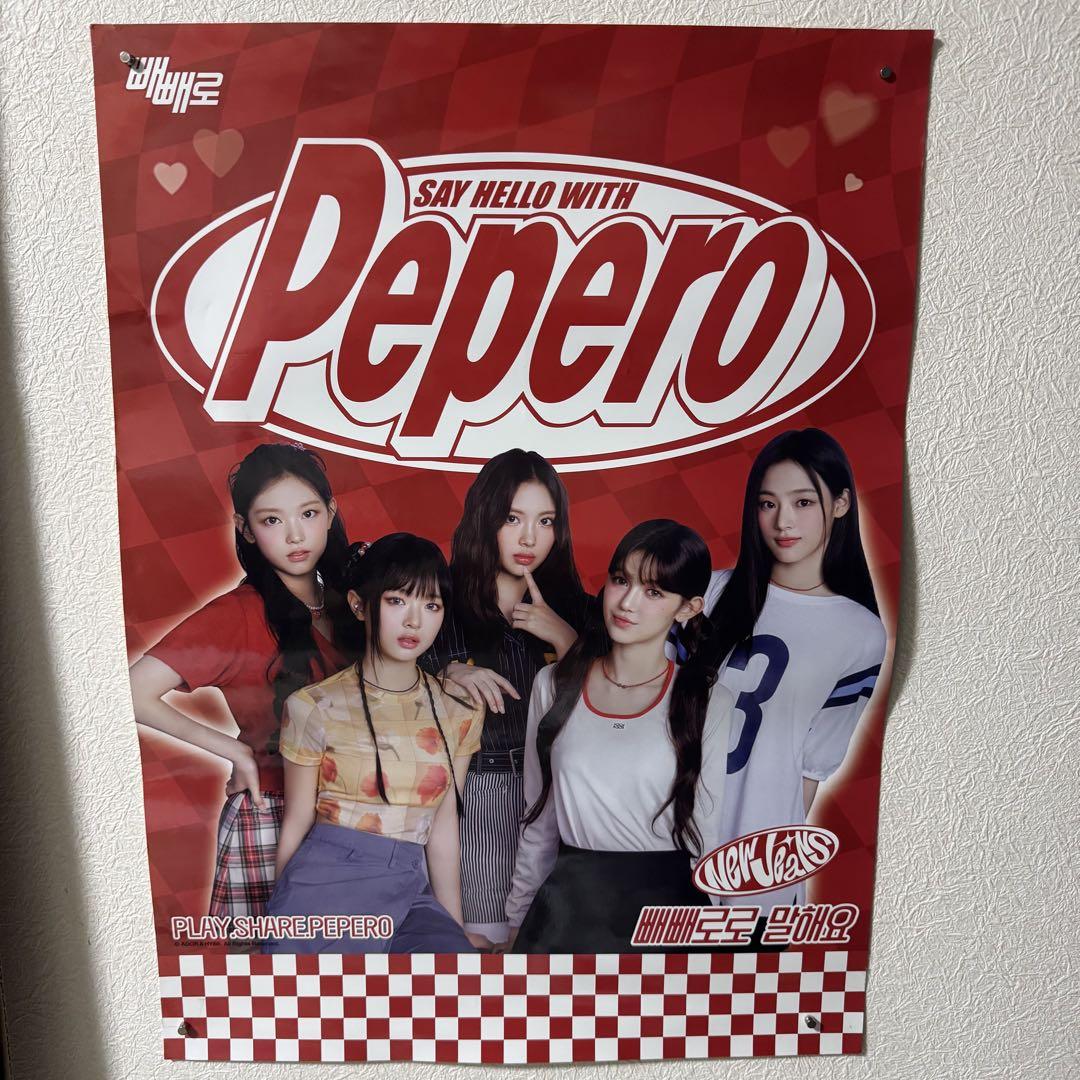 

[USED] NewJeans Pepero collaboration poster
