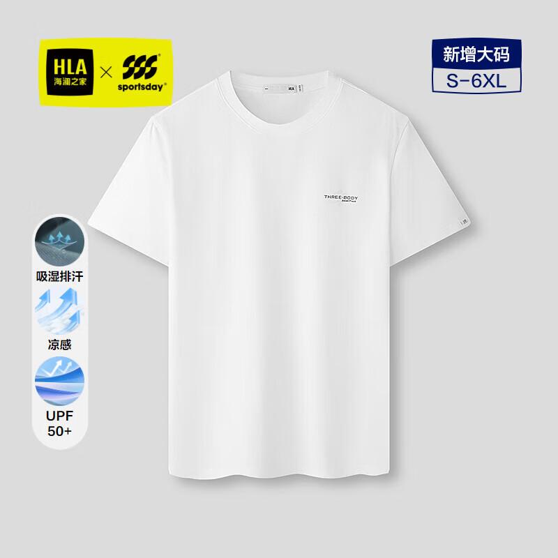 HLA Men s Three-Body Collaboration Cooling Sun Protection T-shirt XL