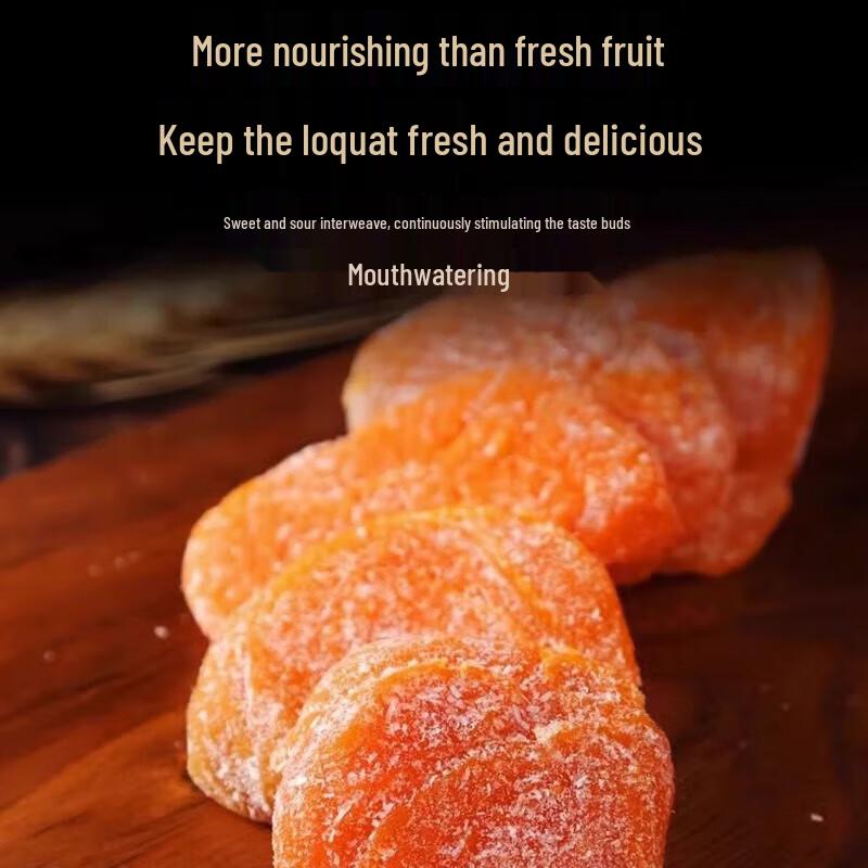 Qiaoweiwei Dried Seedless Loquat Fruit
