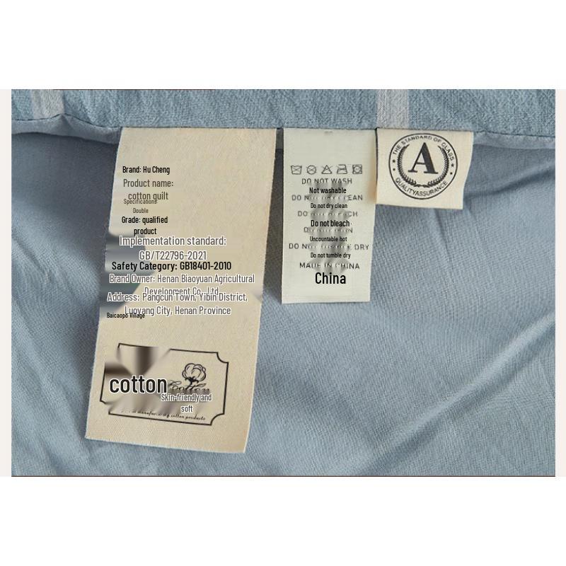 Yuecheng All-Season Cotton Quilt