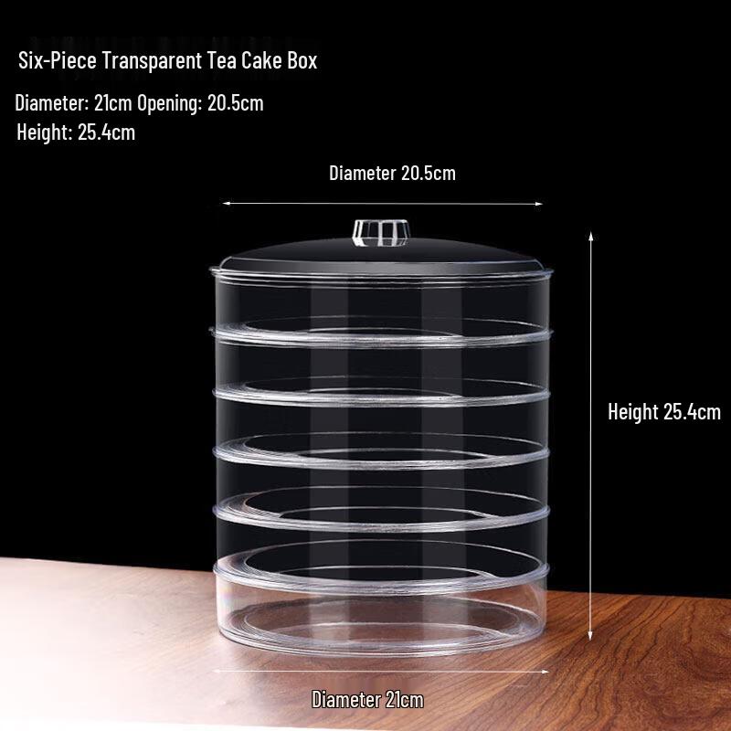 Qiwei Puerh Tea Storage and Display Box медный