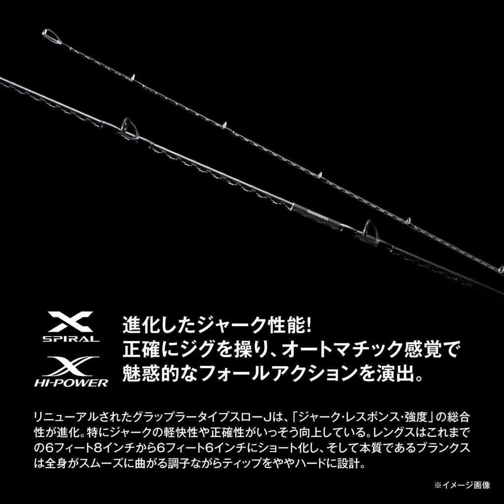 Shimano Offshore Rod 25 Grappler Type Slow J B66-2
